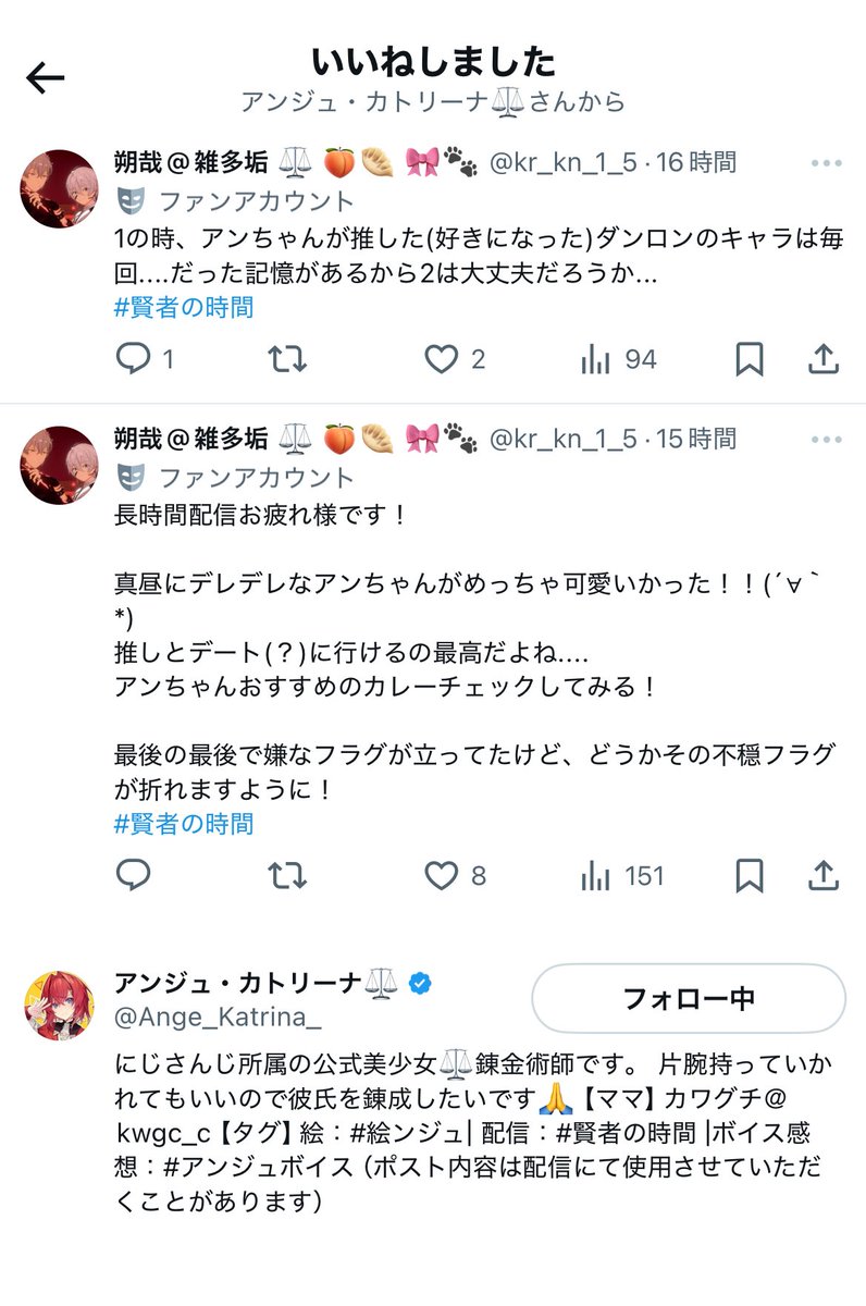 錐我 ⚖️🦈✦ 🥗🎨🥢 tweet media