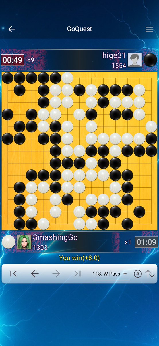 smashingmemory's tweet image. 久しぶりに13路やって勝てて嬉しい

GoQuest 【13x13】Game hige31[1545] 対 SmashingGo[1316] kifu.questgames.net/go/ #GoQuest #囲碁クエスト #baduk