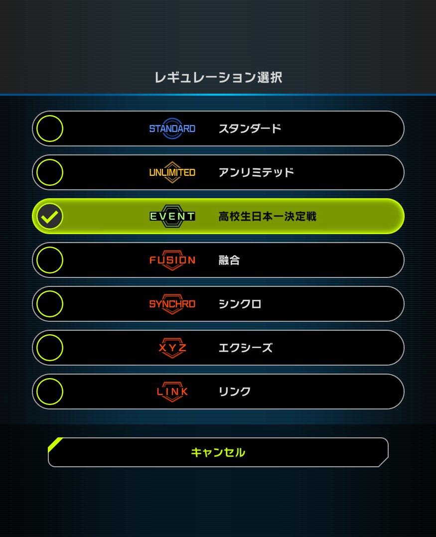 公式】 遊戯王 マスターデュエル (@YuGiOh_MD_INFO) / Posts and