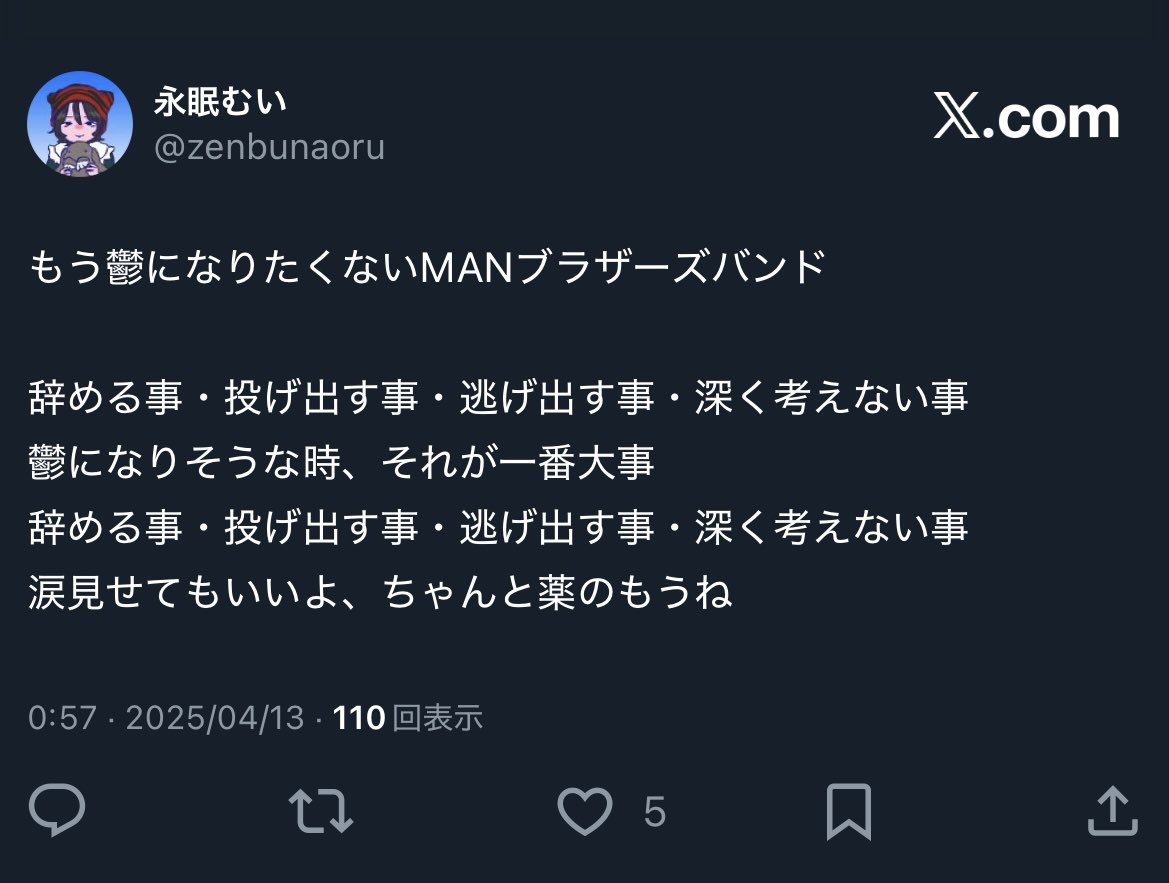 zenbunaoru's tweet photo. おまけ(?) https://t.co/o5Lpditc1V