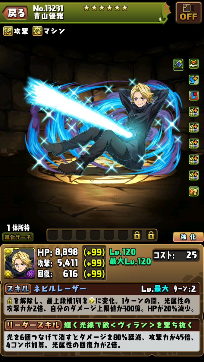 お腹減った 月曜日お疲れ様でした。 新しい職場になって1ヶ月くらい経ちますが