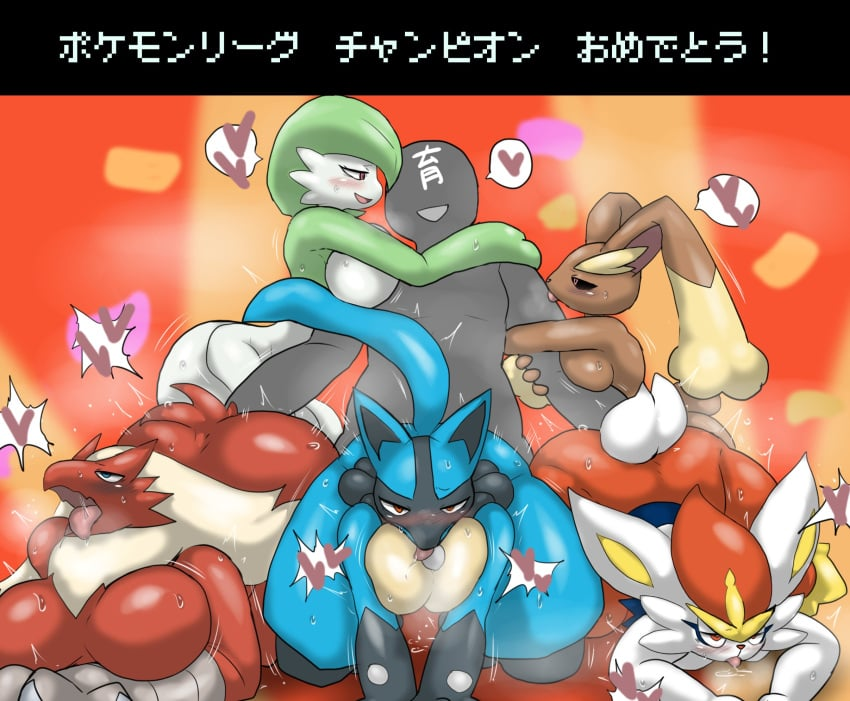 Poké-Harem (level 30) tweet media