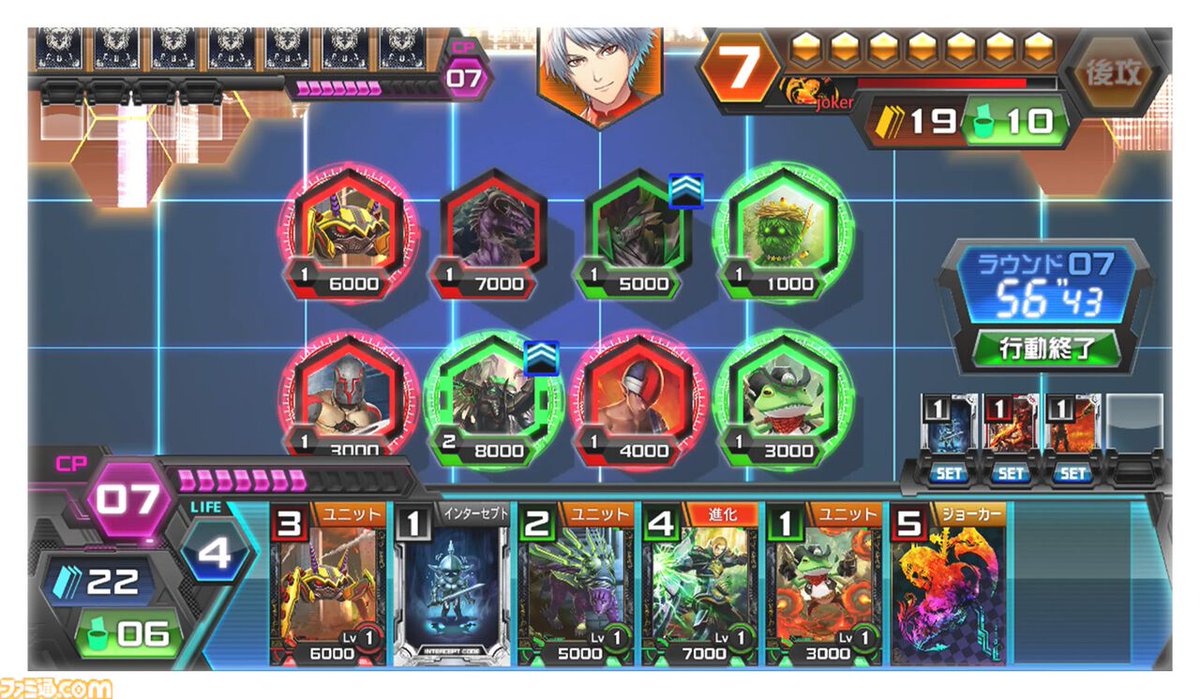 コード・オブ・ジョーカー EVOLUTIONS』が開発中止。セガより『COJ』の