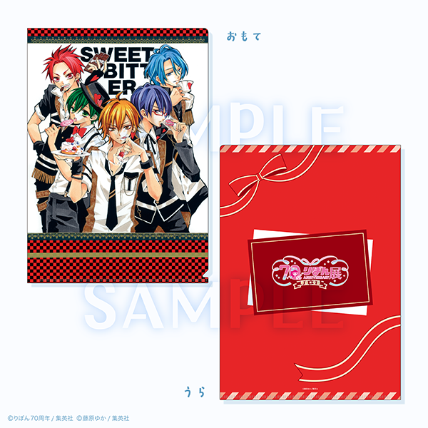 創刊70周年記念 りぼん展~平成×令和~【公式】 (@ribon70th_ex) / Posts / X