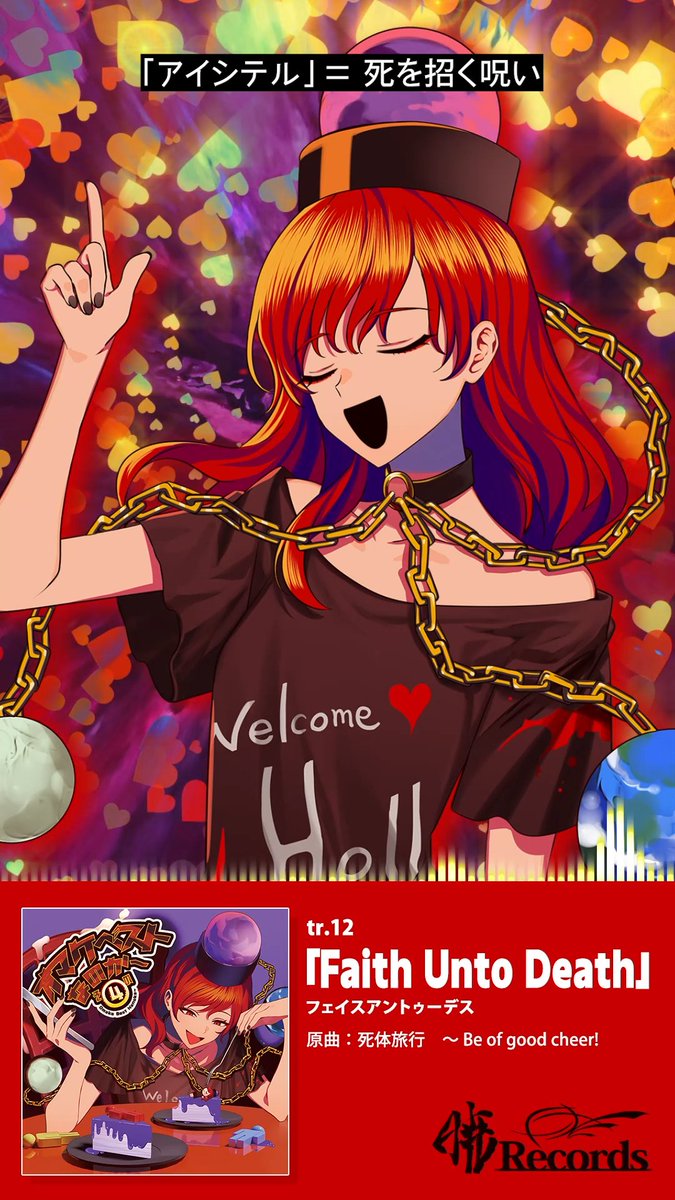 桜(オー)🌸 (@O_4183) / Posts / X