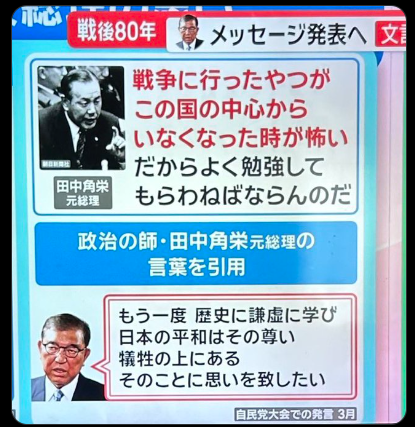 san20171's tweet photo. 坂本龍一が遺した言葉

戦争は外交の失敗と定義されている。
攻めてきたらどうするんだという人がいるが、
攻められないようにするのが日々の外交の力。
それを怠っておいて軍備増強するのは本末転倒ですね。 https://t.co/v8vi4VEmtO