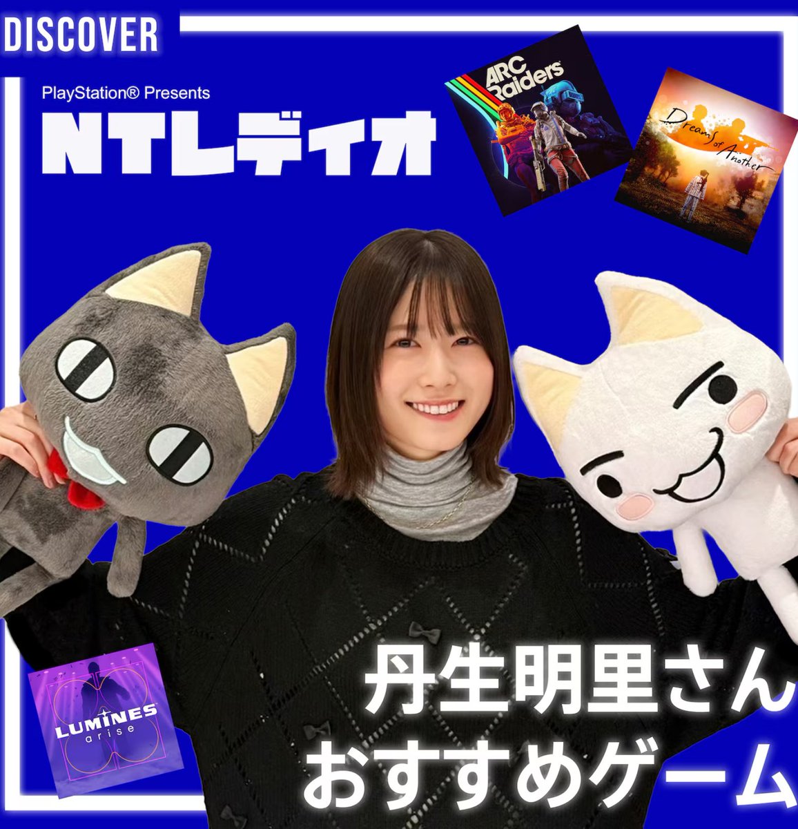 れんか (@Renka_schedule) / Posts / X