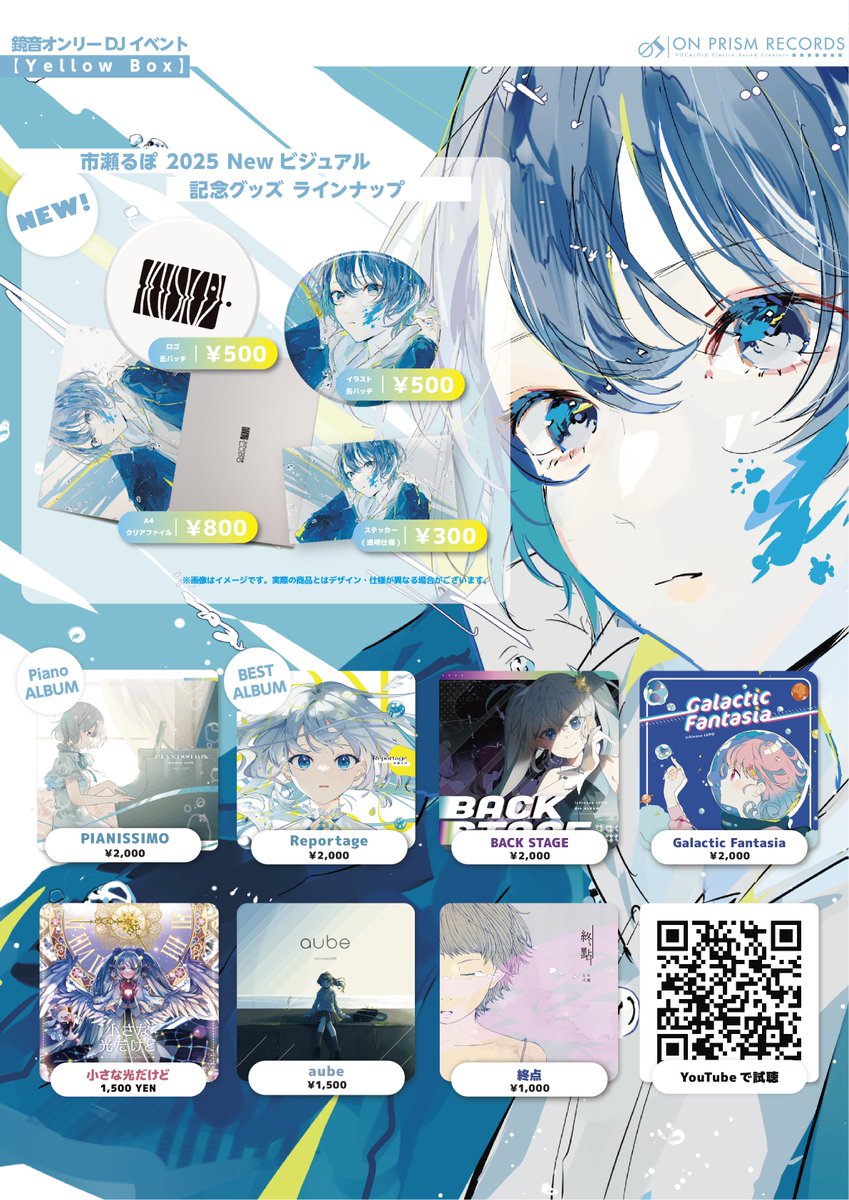 市瀬るぽ (@LUPO_Reportage) / Posts / X