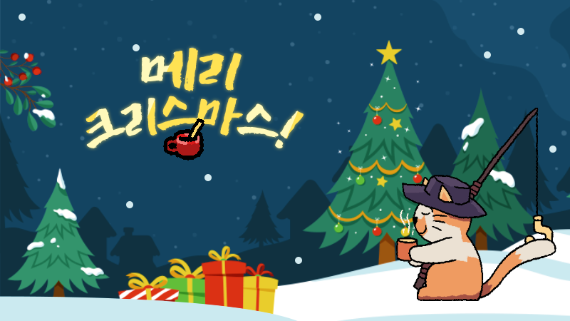 FFJourney_KR's tweet photo. 고양이 피셔, 기억하시나요? 

무료 낚시 맵 업데이트~ 반짝이는 레어 물고기 수집, 귀여운 동물 NPC 만나기, 변화하는 날씨와 ASMR까지. 
벽지 모드 지원. 윈터 세일 30% 할인 + 크리스마스 코스튬 예정!
👉: https://t.co/QNijW9Ri50

#힐링게임 #낚시게임 #Steam할인 https://t.co/jYgZDyralI