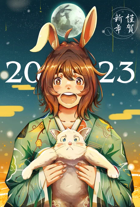 これまでの年賀状!