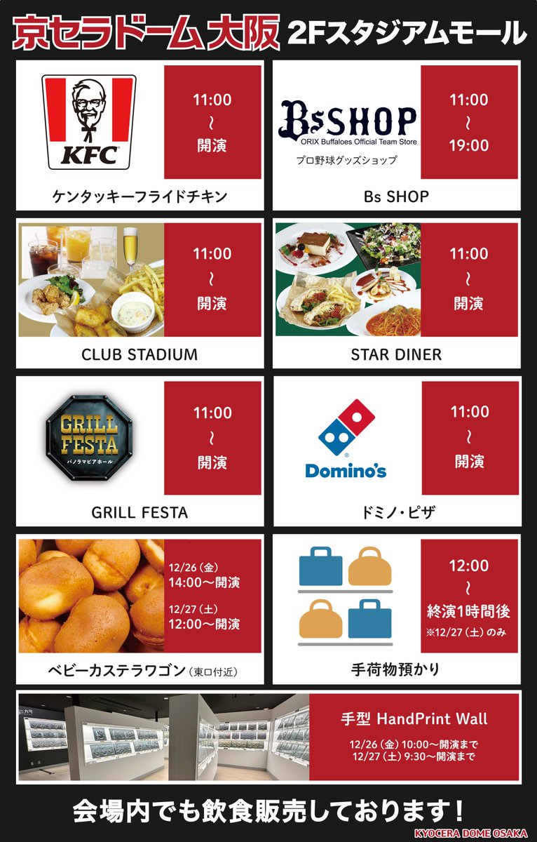 閉店セール中！京セラ　KGML2525M-4 習志野4丁目のパチスロ専門店「スロットスーパーZX（ゼクス）」が10/1
