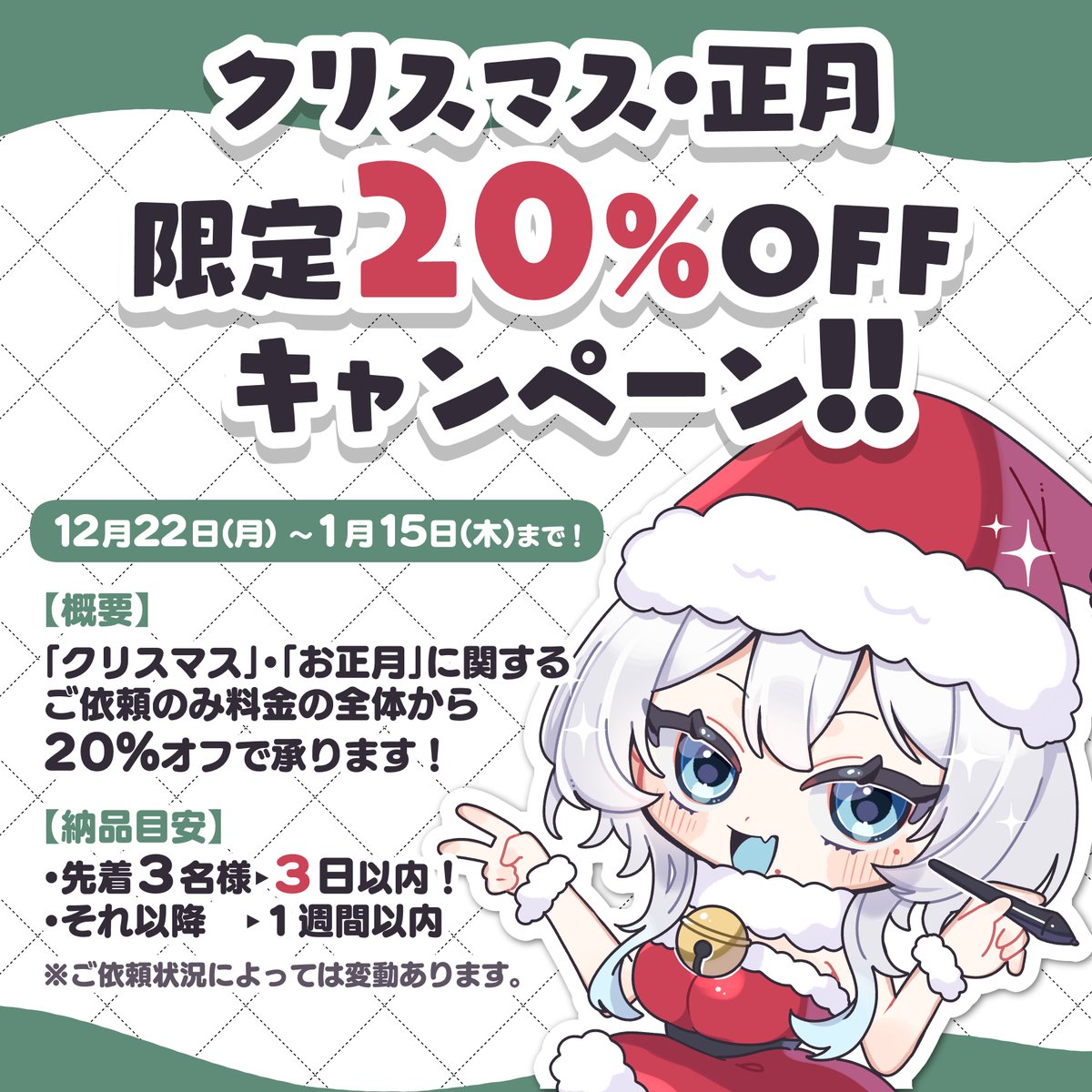 こちらまだ受付ておりますので、ぜひご検討くださいませ～～～～！！！！