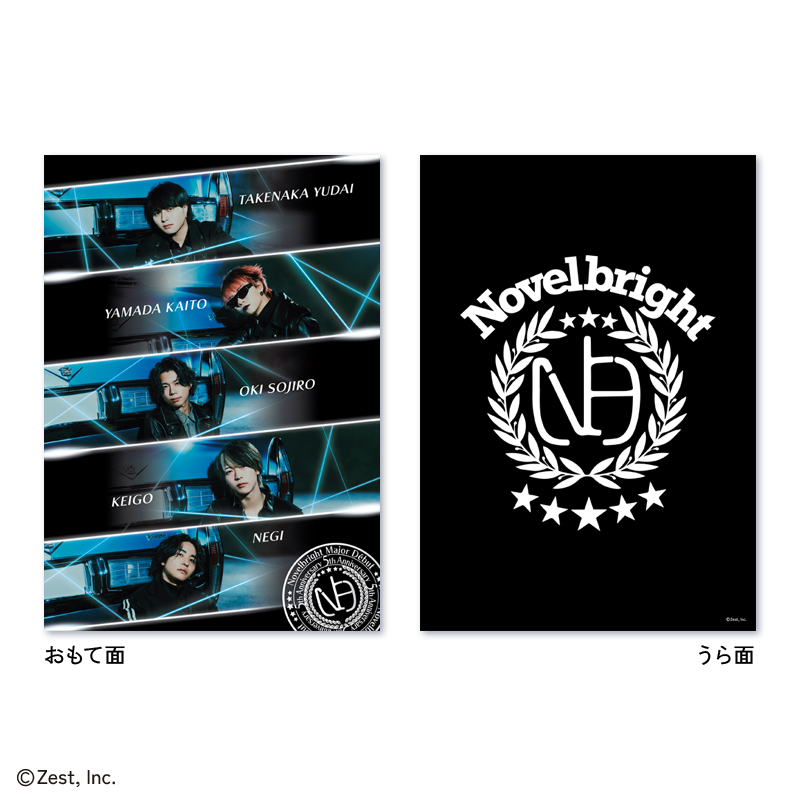 販売終了間近！】 「Novelbright」メジャーデビュー5周年記念