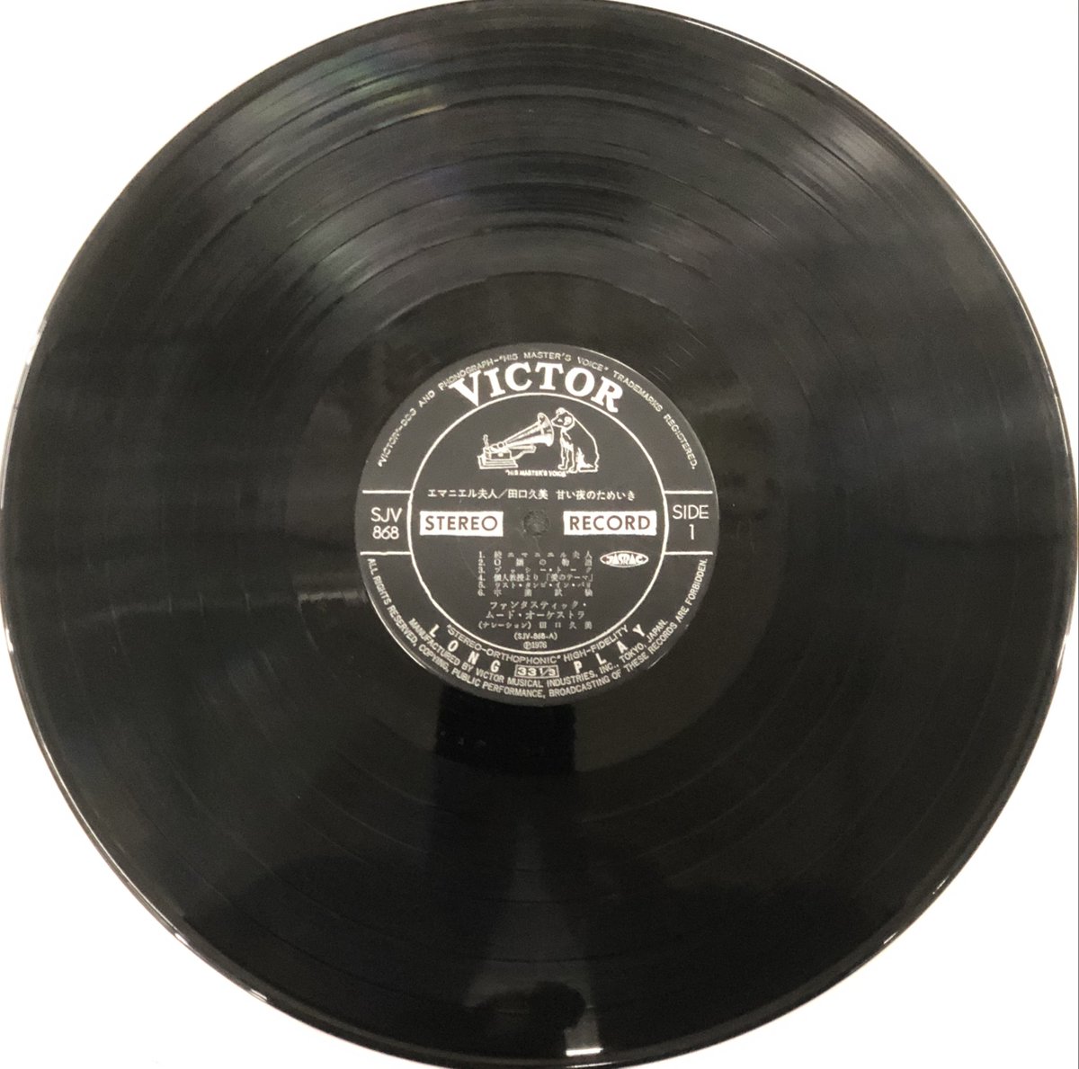 1円スタート！希少盤をヤフオクに出品しました／ ◇≪ 1円スタート