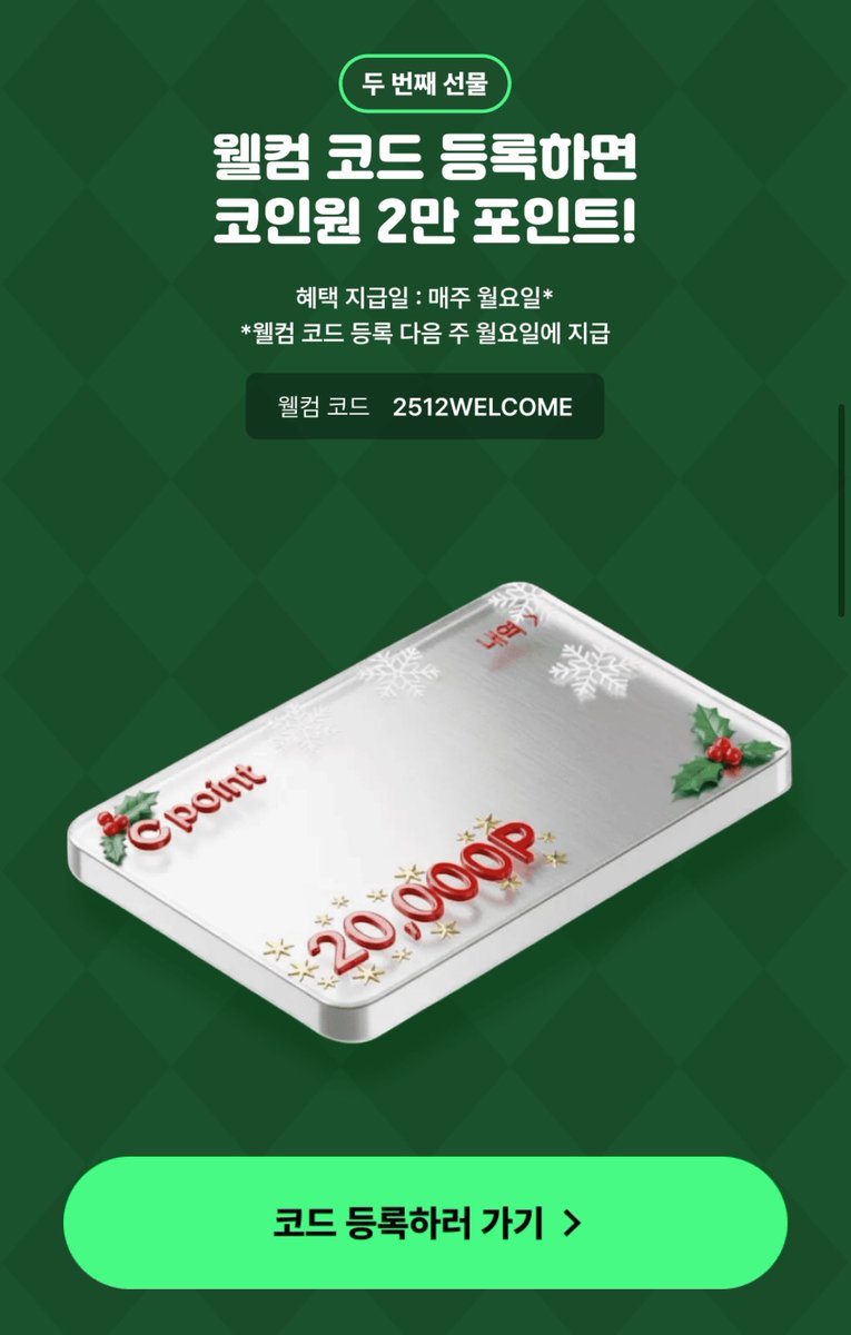 코인이체구입[구글도배,구글찌라시 텔 𝑮𝑺𝑬𝑶8]무사고.dlf