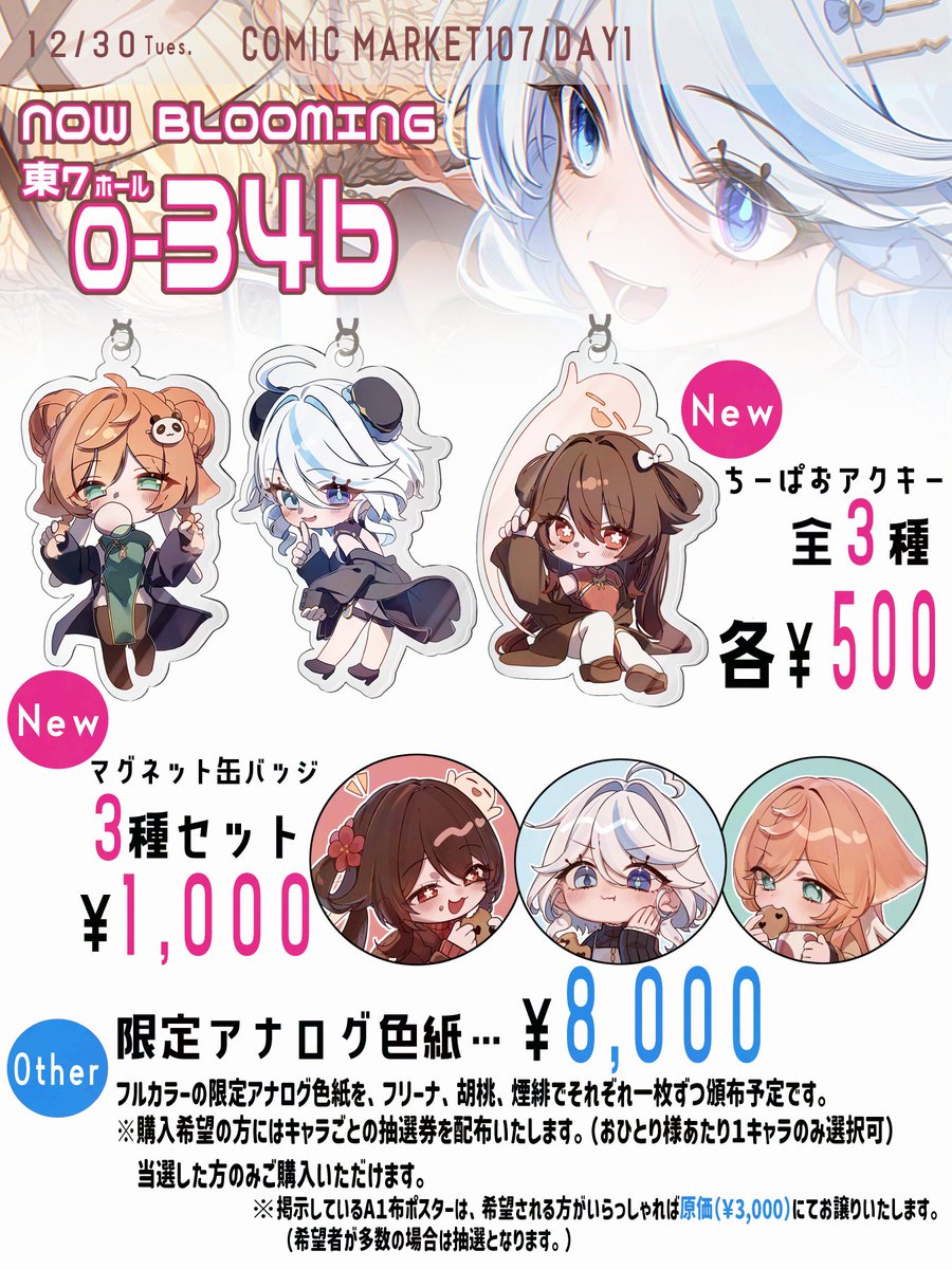 ケイ様 エキゾーストパイプ 用 インディアン 用 ヴィンテージクラシック 2014