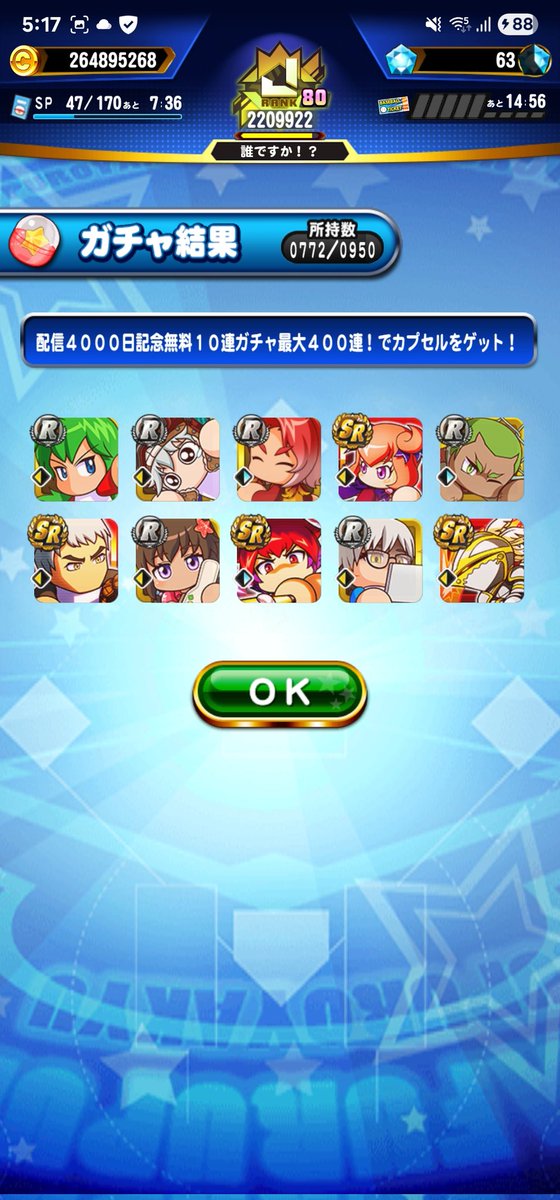 fumi23com's tweet photo. 無駄引きな気もするけど何か嬉しい https://t.co/Nb0bxvFfaQ