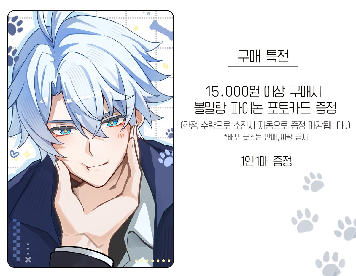 [#RT💙]
 12월 서코/스타리움 통판폼입니다!
 RT해주신 한분께 3만원 이상의 랜덤 굿즈를 보내드립니다!

-스타레일/원신 위주 
-준등기 가능합니다!

폼기간12/22~12/31 23:00
🔗witchform.com/deposit_form.p…
Overseas group orders are available (G.O)