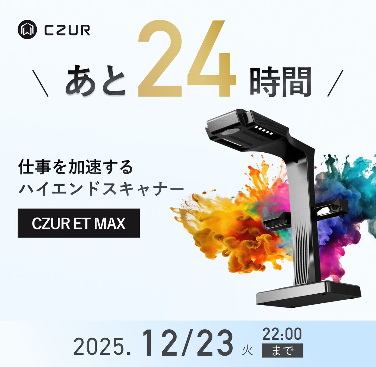 CZUR