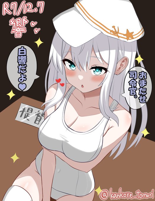 #見た人も無言で銀髪or白髪をあげる 