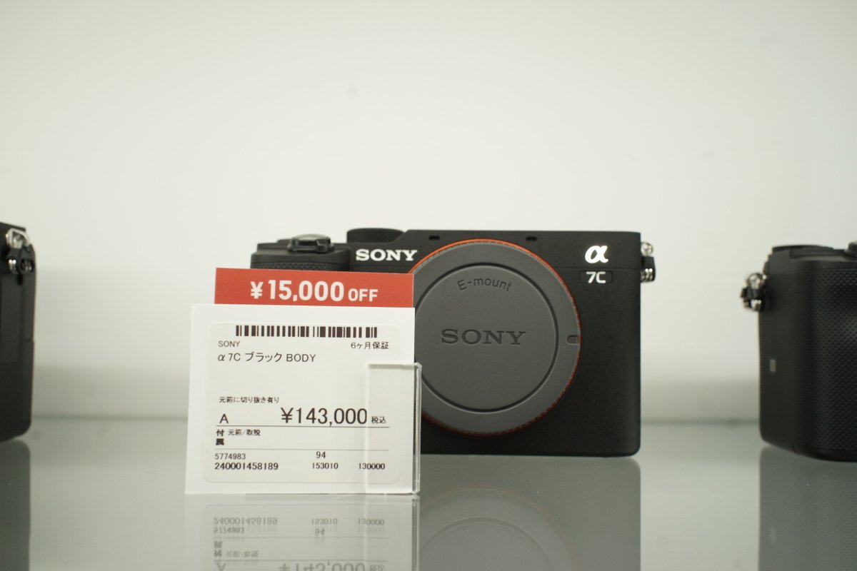 みな❣️希望額セール中/本日24時まで✨ Yumi🩵YuseLove (@yc_ry9) / Posts / X