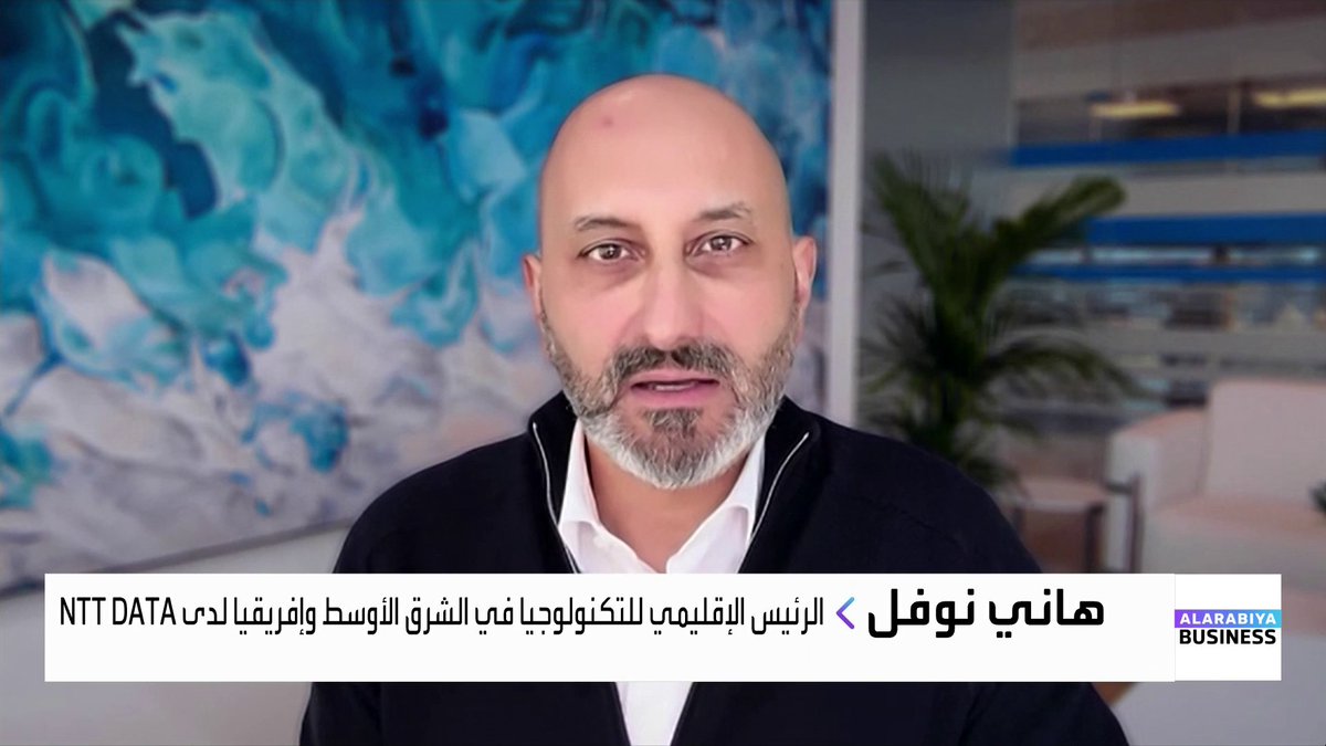 "تيك توك" تبدأ الانفصال عن "بايت دانس" بصفقة تقودها "أوراكل"... الرئيس الإقليمي للتكنولوجيا في الشرق الأوسط وإفريقيا لدى NTT DATA هاني نوفل: الصفقة تمثل حلا وسطا يرضي الطرفين أكثر من كونها حلا جذريا لمخاوف الأمن القومي الأميركي. الهدف الأساسي هو استمرار الأعمال دون إرباك المستخدمين أو التأثير على الإيرادات. الصين أصرت على عدم بيع الخوارزمية المشغلة للتطبيق ونجحت في ذلك الأسواق العربية _Business 