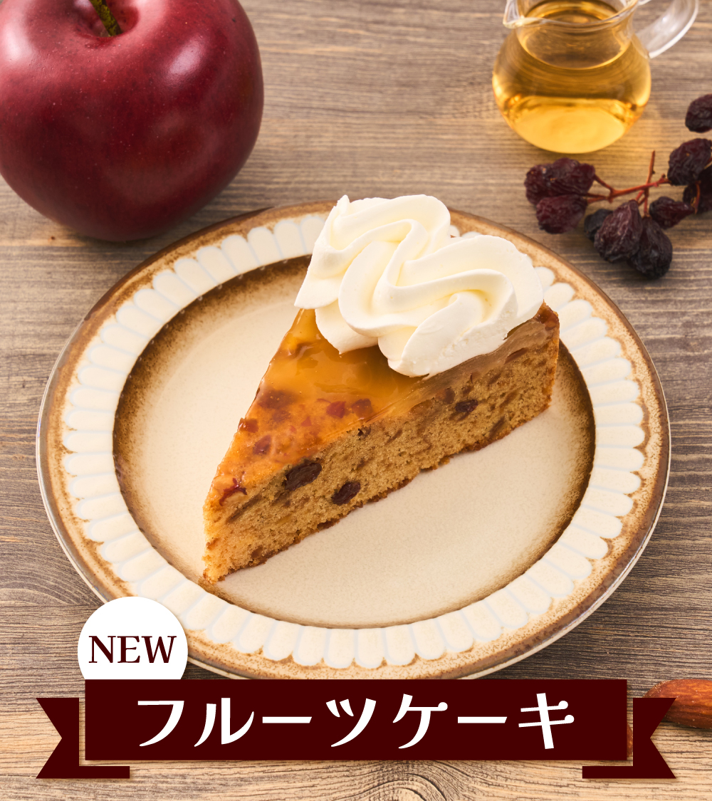 今日は #ケーキの日🍰／ ヤマザキのケーキといえば… #ヤマザキの2個入