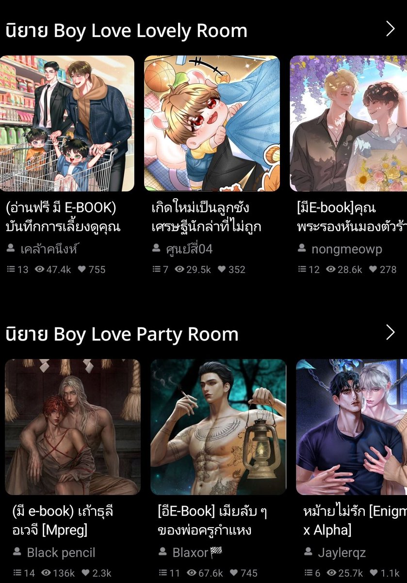 darkuril_nyghte's tweet image. ภาพปกแยก genre ชัดเจน 🤣