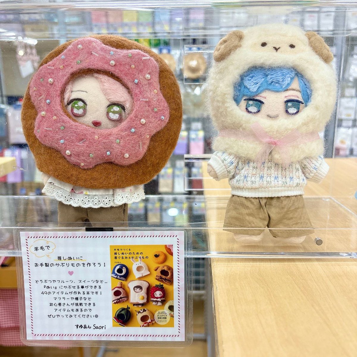 平栗あずさ🧸🪡🍉 (@bunny212azy) / Posts / X