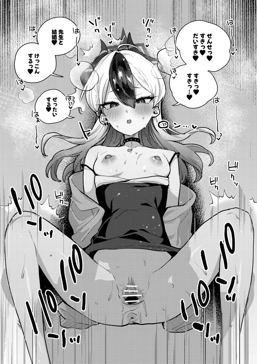 新刊③「C107会場限定本」サンプルページ
モノクロB5でオリジナル、ブルアカ、シャニマス等諸々含め20p。
(12p描き下ろし、8pは夏コミの限定配布だったコピー本を再録してます) 