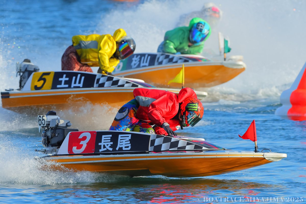 3日目ラストの結果は！？】 ボートレース宮島『2025ハッピークリスマス