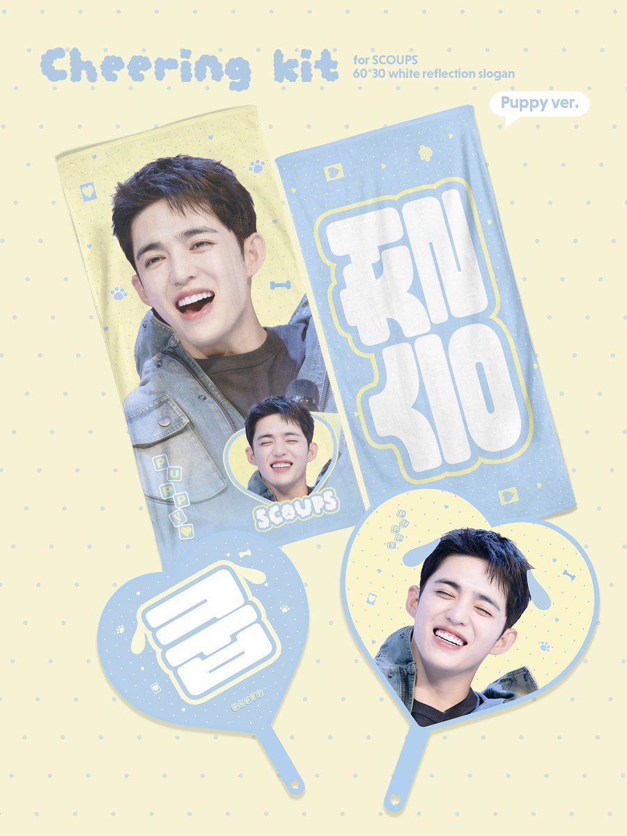 SUNDAYCOUPS_'s tweet photo. CXM Cheering Kit for SCOUPS
[DOUBLE UP - LIVE PARTY]

🍒 배송수령 ~ 2026.01.13.  23:59 
🍒 현장수령 ~ 2026.01.20 23:59

🔗 https://t.co/hhz7imhPKZ

RT 추첨 두 분께 슬로건or우치와를 드립니다. 

#SCOUPS #에스쿱스 #승철 #세븐틴 https://t.co/dLsL7mbuW6