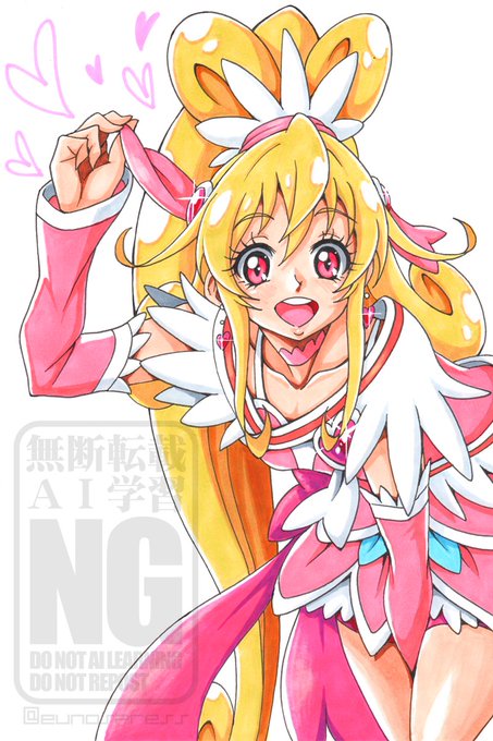 キュアハートのこのパーツkawaii💗 