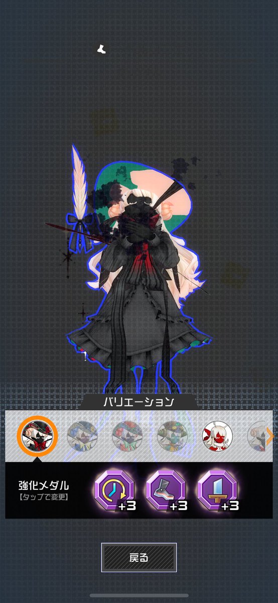 カードガチャはゴミやったけど、アダム出たのとそのメダルでペル完成したから勝ち