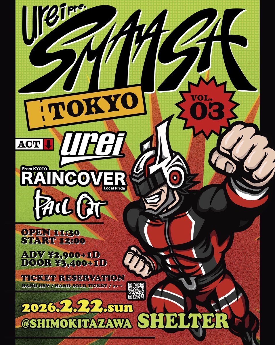 PAIL OUT (@PailOut) / Posts / X