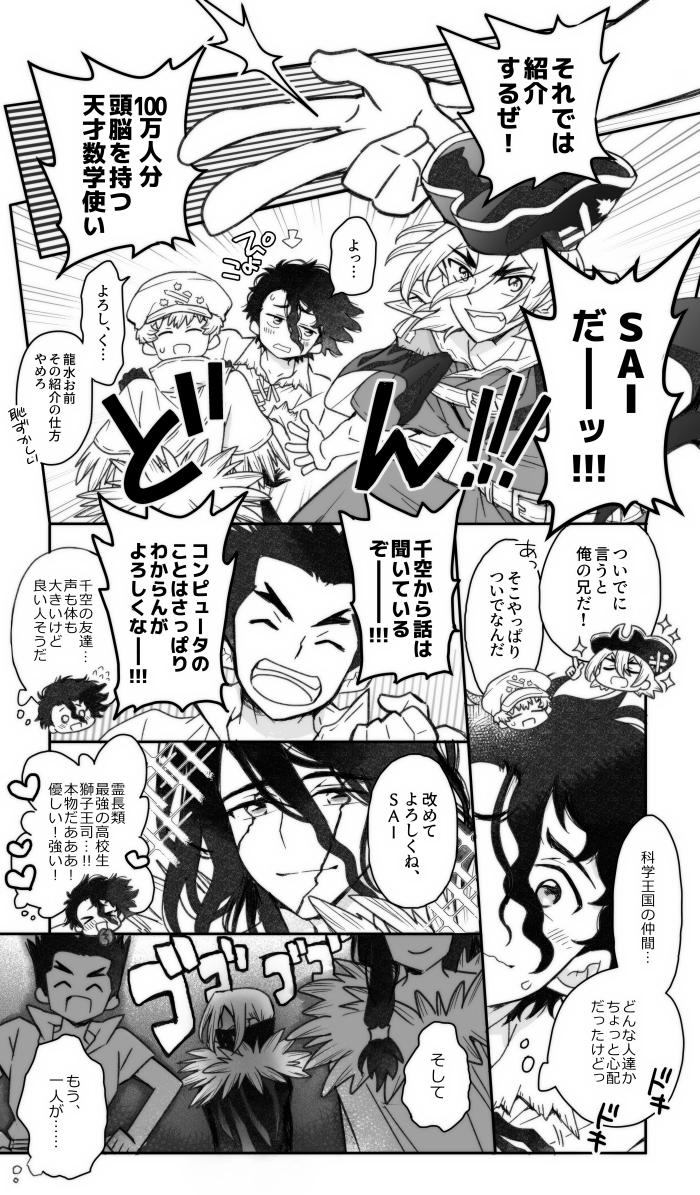 とまれ🌟 tweet media