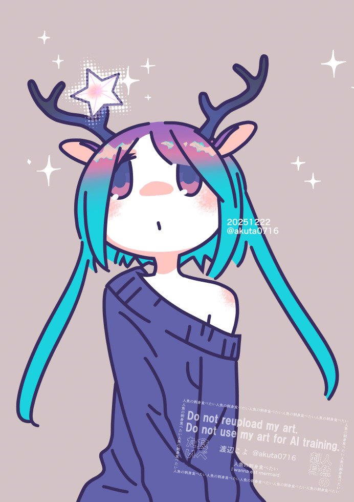 「」|渡辺こよのイラスト
