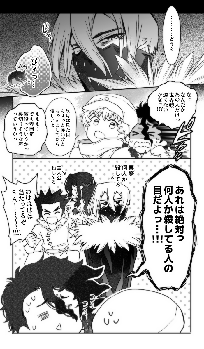 とまれ🌟 tweet media