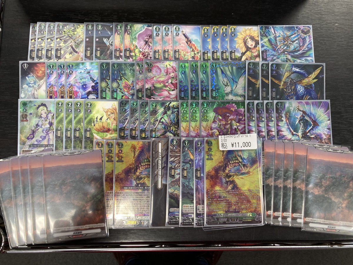 ✨＃ヴァンガード ✨ ‼️デッキ入荷‼️ 🔥レヴィドラス