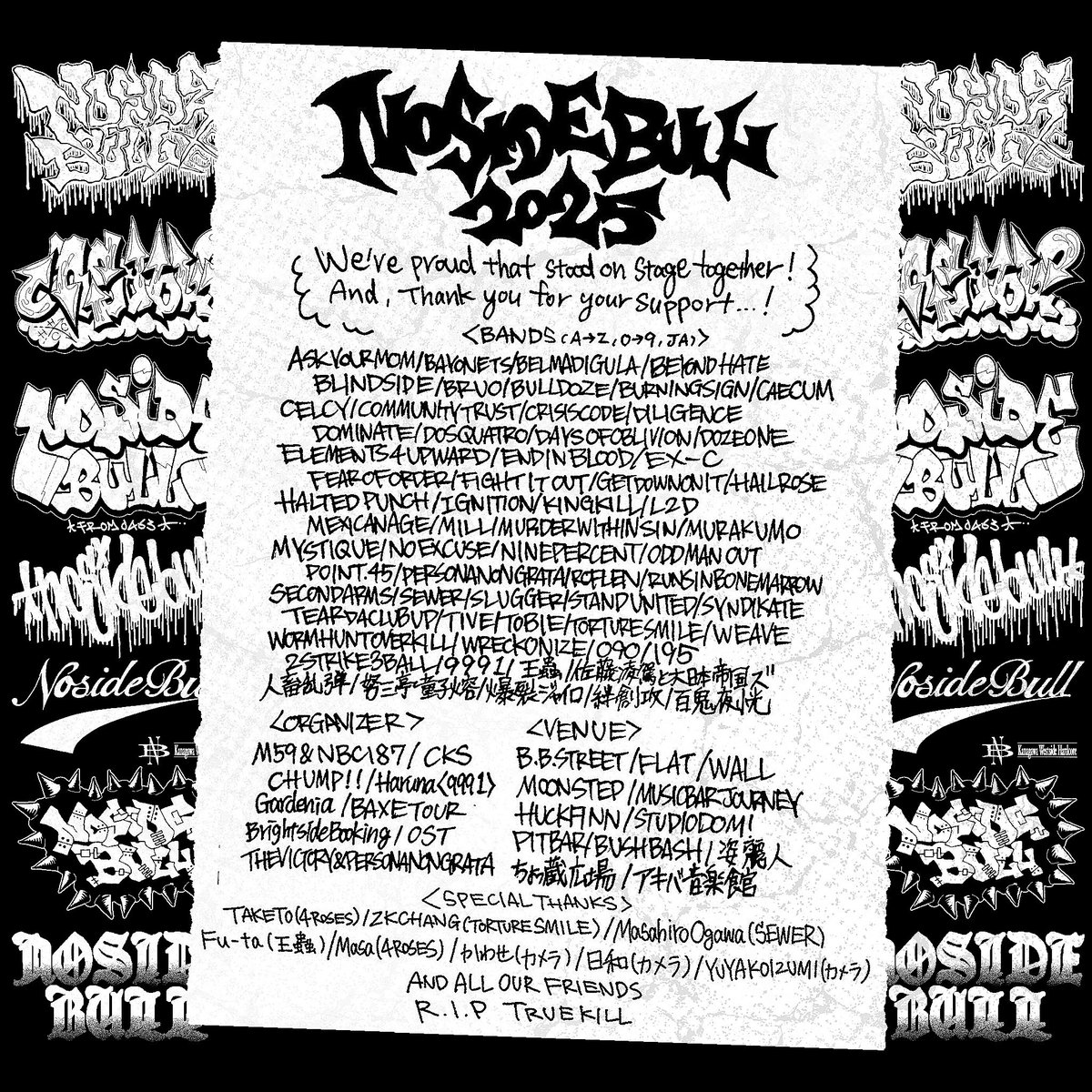 NosideBull_HC's tweet image. 2025年ありがとうございました🙏
2026年もよろしくお願いします🙇