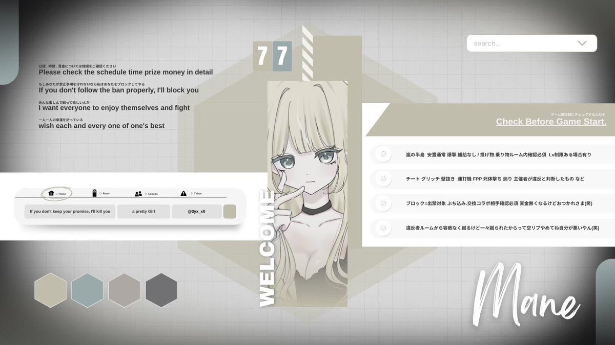 8yx_x0's tweet photo. ||⠀𝖬𝖺𝗆𝖾'𝗌 𝖽𝗎𝗈 𝖼𝗈𝗅𝗅𝖺𝖻𝗈  ୨୧ ♡
──────  𝖩𝗎𝗌𝗍 . @szk_k3 

⠀♥︎  12/22  ㊊  18:30  #デュオ
⠀♥���  ¥ 𝟧𝟢𝟢 - 𝟣𝟢𝟢𝟢 × 𝗉𝗅𝖺𝗒𝖾𝗋

⠀@8yx_x0 👾  @szk_k3 🎫
⠀[⠀応参 𝖥𝖱⠀‣⠀𝖿𝖿 ﾏｰｸ + 巻込⠀]

#デュオ  #デュオゲリラ  ── https://t.co/W5r03Phokn
