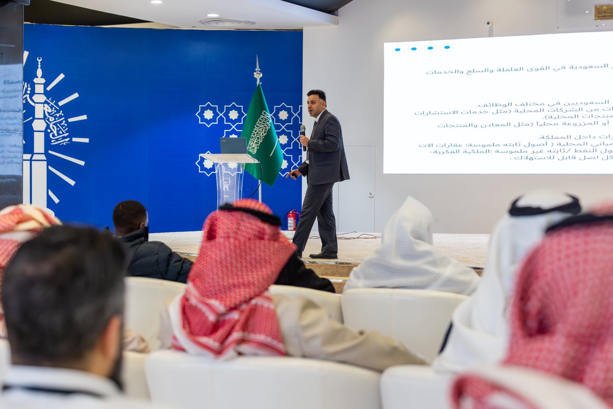 iu_edu's tweet photo. نظم معهد البحوث والدراسات الاستشارية بـ #الجامعة_الإسلامية ورشة عمل بعنوان «المحتوى المحلي في نظام المنافسات والمشتريات الحكومية السعودي»، قدمها د. أشرف عبد الحليم عمر، وهدفت إلى ترسيخ مفهوم المحتوى المحلي، وبيان آليات تطبيقه في المنافسات والمشتريات الحكومية، ورفع كفاءة الممارسات الشرائية في الجهات الحكومية، وذلك في قاعة السلام بالجامعة.