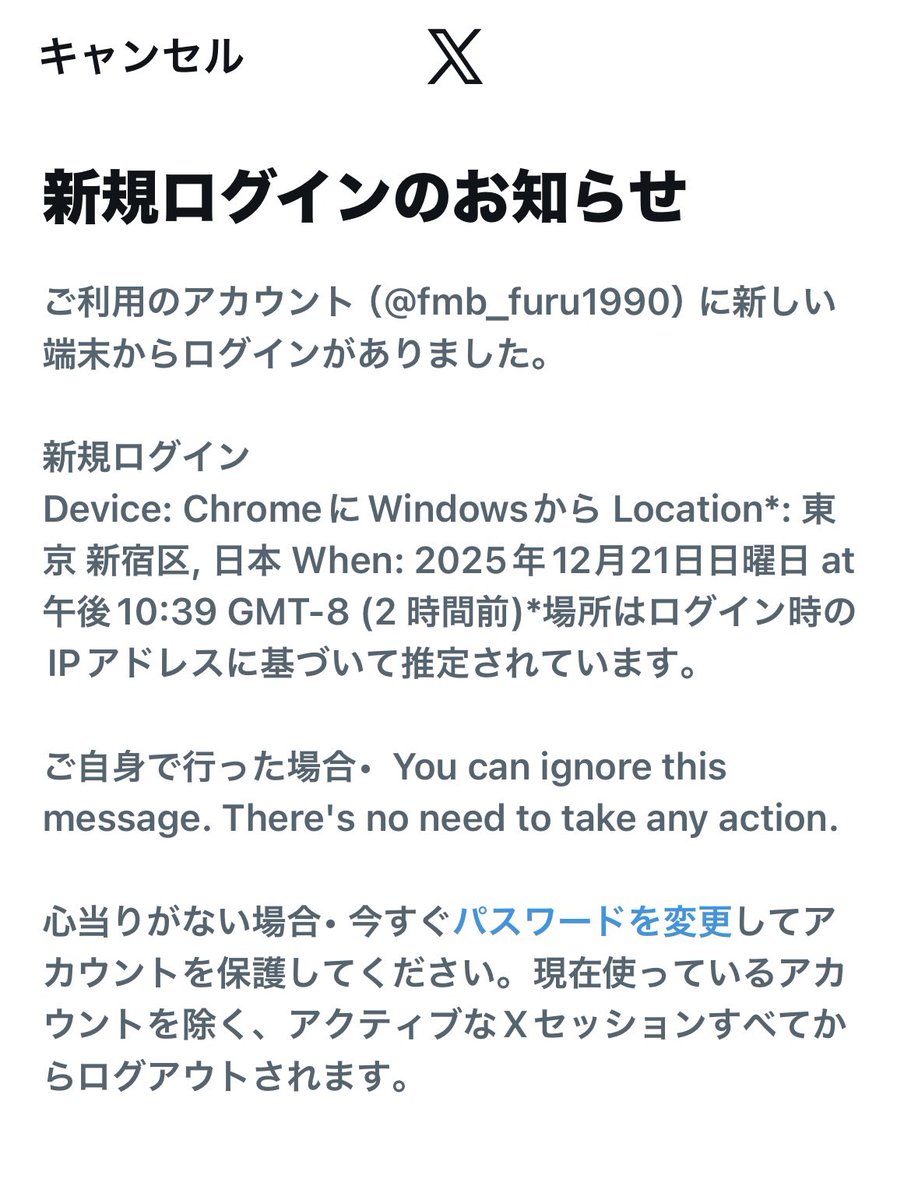 まる♡プロフ要確認 うわ…さすがにこれは身に覚えないから嫌だ。