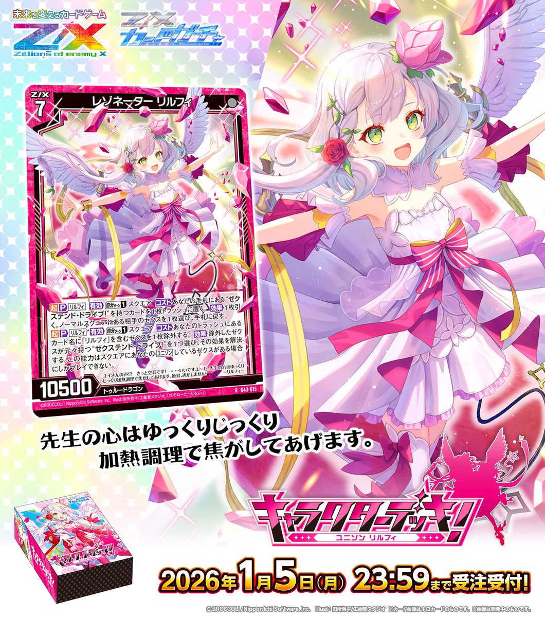 （10月VIP 15%off中) あ～にゃん214315です❣1002 わんにゃん＆アニマルカーニバル!! 】愛知県 ワンラブ イオンモール