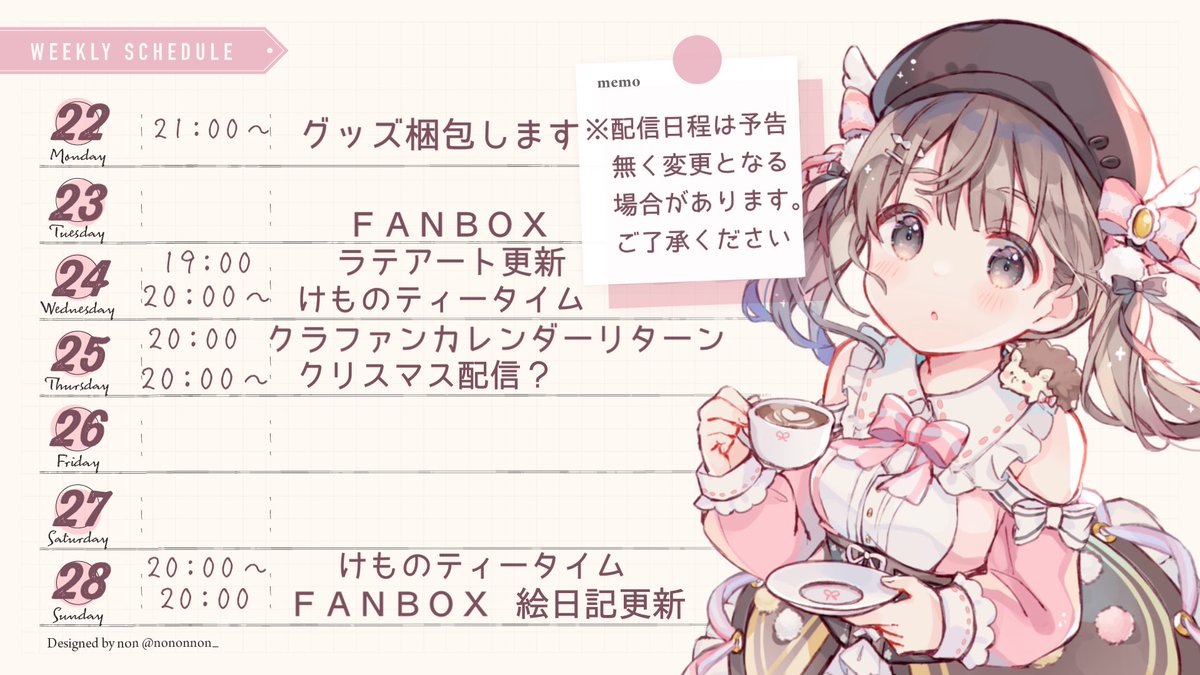 モカ=ブランシェ☕️🎀🦔せんちゃママのモカちゃん本(ほぼ公式)冬コミ