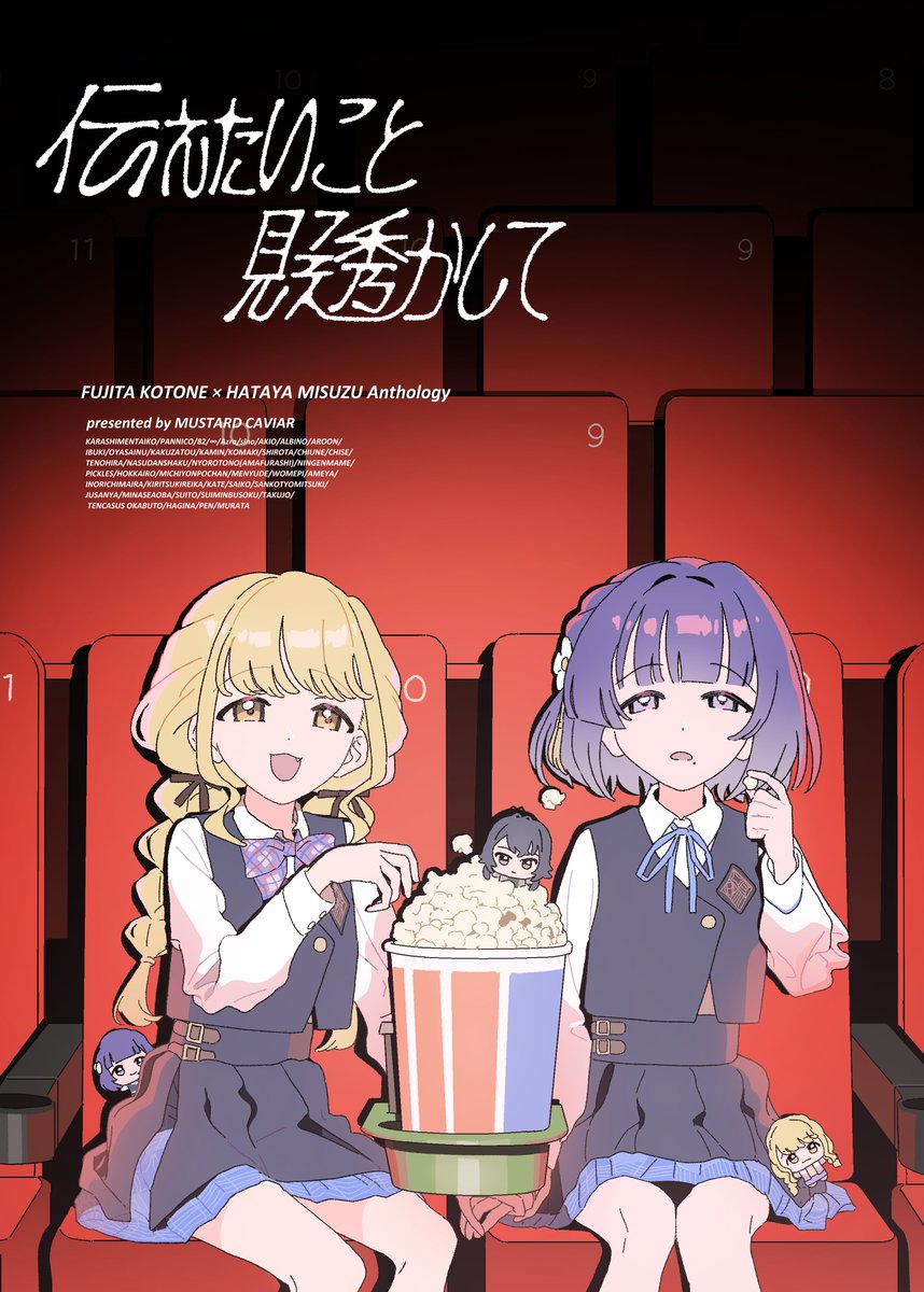 にんげんまめ￤2日目東ア-31 (@ningen_mame) / Posts / X