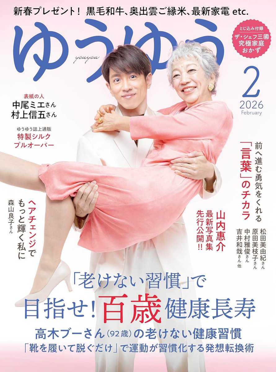 はっちゃんです！ sddefault.jpg