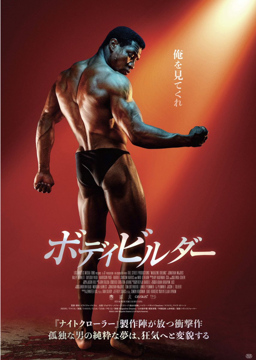 Masked Melon (@607Melon) / Posts / X