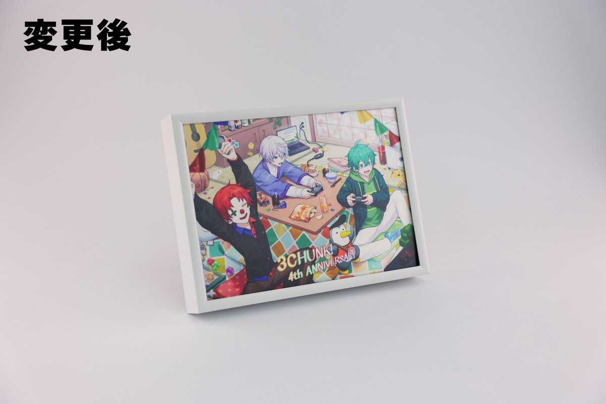 さんちゃんく！しょっぷ (@3chunk_shop) / Posts / X