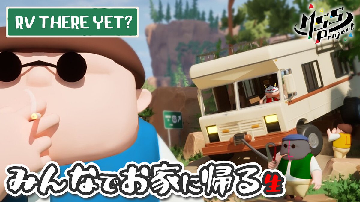 公式)MSSP情報局(マジ) (@MSSP_oshirase) / Posts / X